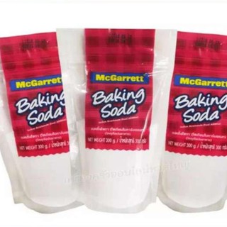 ( 3 ห่อ/แท้/พร้อมส่ง) เบกกิ้งโซดา baking soda Mcgarrett 300g. x 3 ถุง โซเดียมไบคาร์บอนเนต เบคกิ้งโซดา  ขัดพอกผิวขาว