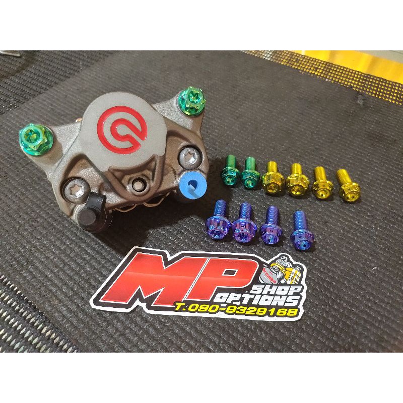 MP น็อตหูปั้มปักข้าง/ด้วง ไทเทเนียมแท้ GR5 หัวเฟือง/หัวเรซ