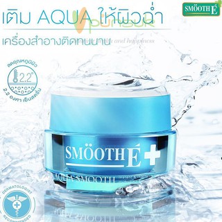 **หมดอายุ12/2023 เจลเติมน้ำให้ผิว SMOOTH E AQUA SMOOTH INSTANT &amp; INTENSIVE WHITENING HYDRATING FACIAL CARE 40G.*