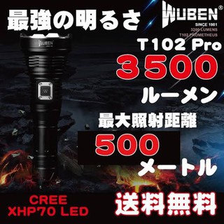 พร้อมส่ง ไฟฉาย WUBEN T102 Pro 3500 Lumens Flashlight ของแท้100%