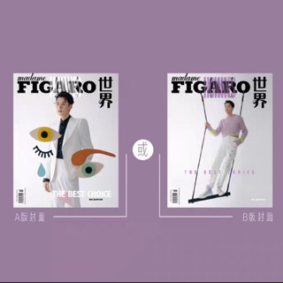 นิตยสาร มาดาม ฟิกาโร่ MADAME FIGARO MAGAZINE กงจวิ้น GongJun