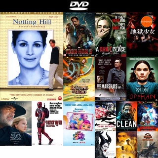 DVD หนังขายดี Notting Hill รักบานฉ่ำ ที่น็อตติ้งฮิลล์ ดีวีดีหนังใหม่ CD2022 ราคาถูก มีปลายทาง