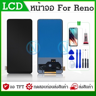 LCD For Oppo Reno,หน้าจอ OPPO RENO,LCD For Oppo Reno,หน้าจอ OPPO RENO