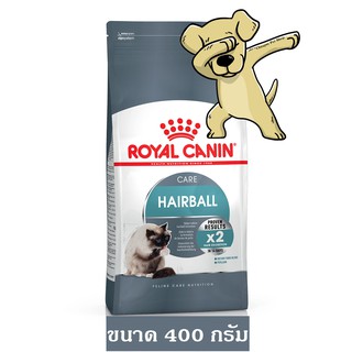 [Cheaper] Royal Canin Hairball 400g อาหารแมว โรยัลคานิน สูตรกำจัดก้อนขน ขนาด 400 กรัม