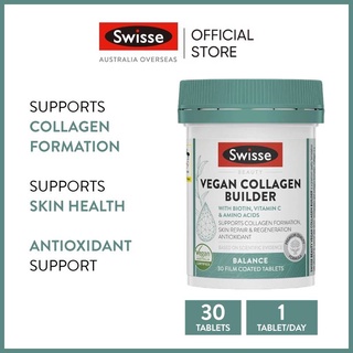 Vegan Collagen Builder(30เม็ด) คอลาเจนวีแกน วิตามินสูตรเจ วิตามินวีแกน