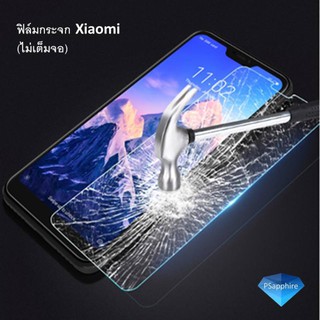 ฟิล์มกระจกกันรอย for Xiaomi Mi 8 lite / Pocophone F1 / MI A2 / Redmi 5 / Redmi 5A Tempered glass Glass Pro 9H ไม่เต็มจอ