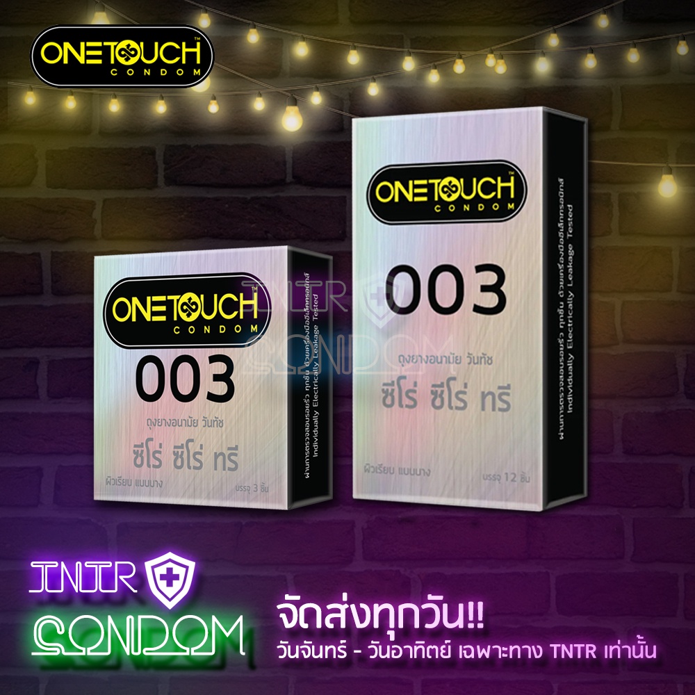 Condoms 39 บาท One Touch #003 (วันทัช 003) กล่องเล็ก 1 กล่อง กล่องใหญ่ 1 กล่อง Health
