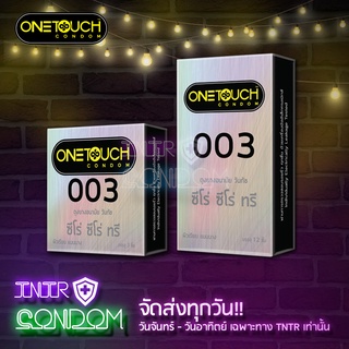 One Touch #003 (วันทัช 003) กล่องเล็ก 1 กล่อง กล่องใหญ่ 1 กล่อง