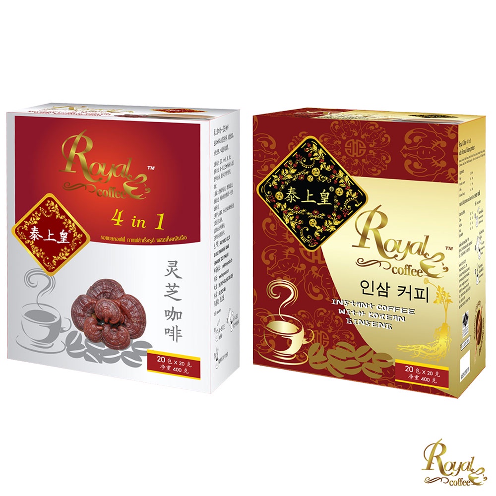 รอแยล-คอฟฟี่ กาแฟ 4in1 กาแฟ สำเร็จรูป ผสมเห็ดหลินจือ และผสมโสมสกัด 20 กรัม Royal Coffee (20ซองx1กล่อง)