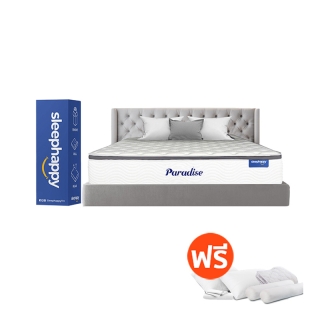 SleepHappy รุ่นParadise (นุ่มปานกลาง) ที่นอนพ็อกเก็ตสปริงในกล่อง ที่นอนเพื่อสุขภาพ หนา12 นิ้ว ส่งฟรีทั่วไทย