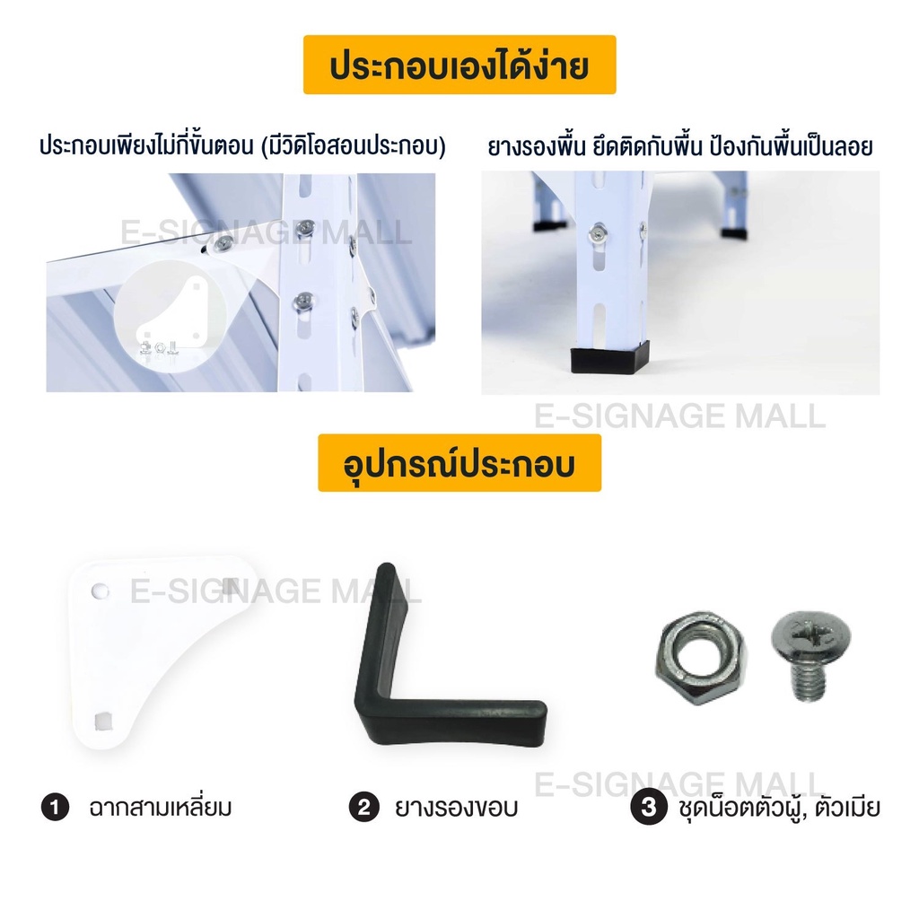 Shelf ชั้นเหล็ก สีขาว ชั้นเก็บของ วางสินค้า ชั้นวางของ ปรับสูงต่ำได้ ประกัน1ปี ชั้นเหล็กหนา 100% ชั้นวาง
