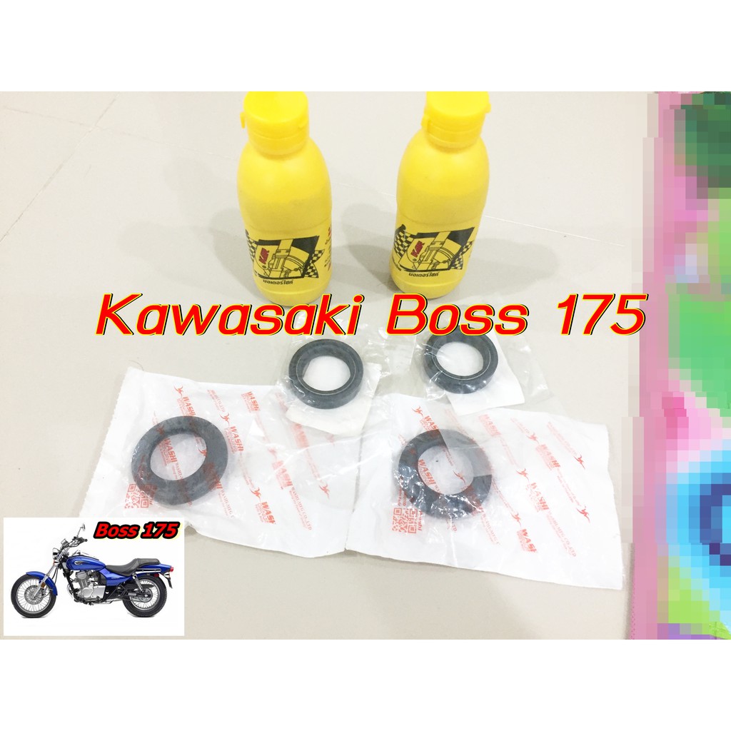 Kawasaki Boss 175 ชุดซ่อมโช๊คหน้า แท้