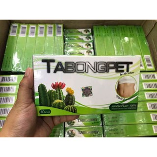 TABONGPET Capsuls By Mr Nature ของแท้ (มีบริการเก็บเงินปลายทาง)