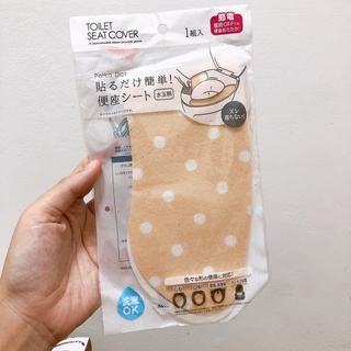 🇯🇵 Toilet seat Cover Polka Dot ลายจุดสีครีม