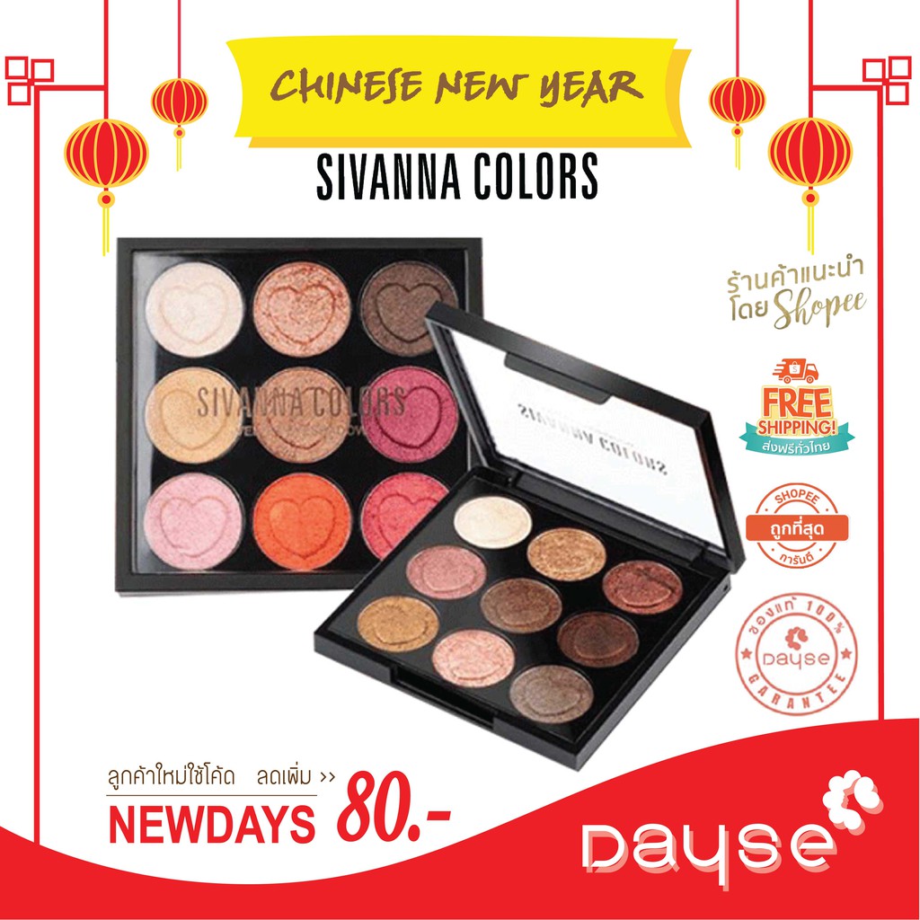 อายแชโดว์ x Velvet ซิวานน่า *ของแท้/พร้อมส่ง* เนื้อครีม Sivanna ชิ้น 1 #HF4002 : Eyeshadow