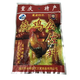 พริกหมาล่า รสไก่ 170 g mala chili powder หม้อไฟฉงชิ่งรสไก่ ผงพริกหมาล่า ซอสปรุงรสซองแดง พริกหมาล่าชาบูหม้อไฟ