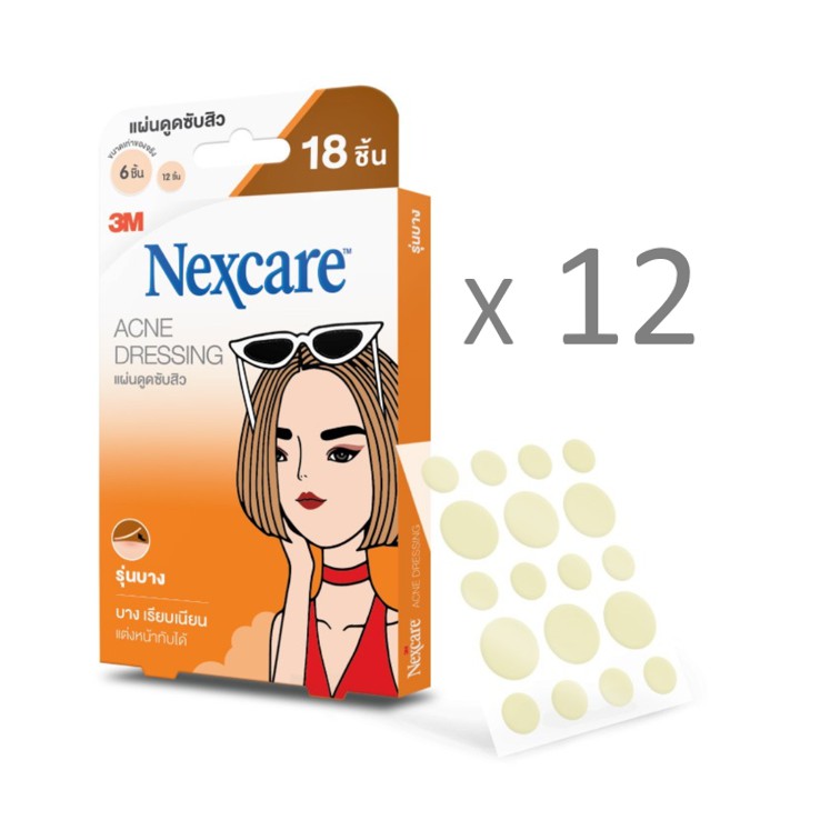 3M Nexcare™ แผ่นซับสิวรุ่นบาง 18 ชิ้น Acne Dressing (12 กล่อง)