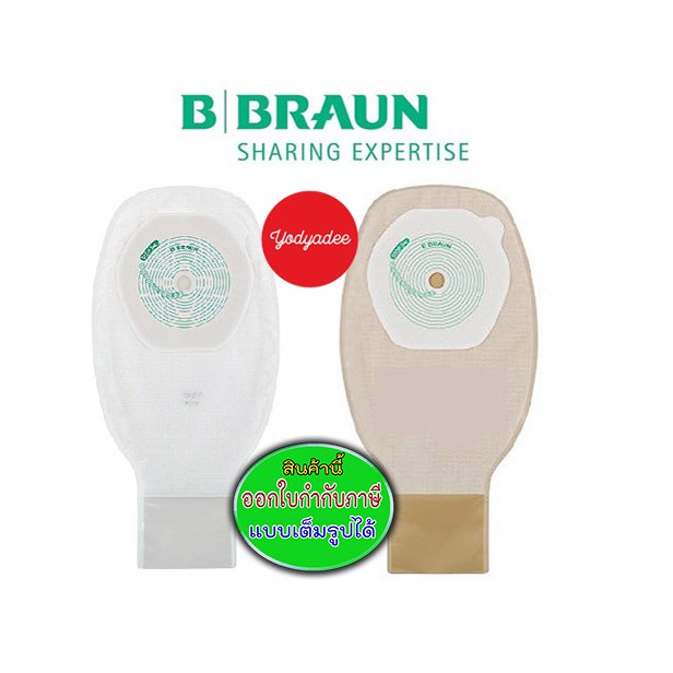 ถุงถ่ายหน้าท้องติดแป้นในตัว Proxima แบบใส REF 55510A  87372 /แบบสีเนื้อ REF 55410A  87185