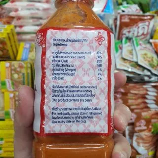 Suki Exp 01/2027[750ml.]น้ำจิ้มสุกี้ สูตรไหหลำ น้ำจิ้มสุกี้ตามร้านตามสั่ง ตรา ศุภวรรณ