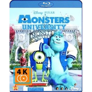 หนัง Blu-ray Monsters University (2013) มหาลัย มอนสเตอร์
