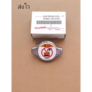 ฝาหม้อน้ำ​TOYOTA, VIOS,​Yaris, CAMRY(ACV30),ALTIS,VIGO2TR ตัวD (16401-0C030)