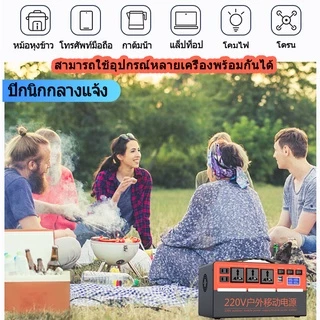 power station camping power box แคมป์ปิ้ง 2000W/700W/400 ไฟสำรองแคมปิ้ง 220V/12V/5 กล่องสำรองไฟ 900000mAh/3600Wh เครื่อง