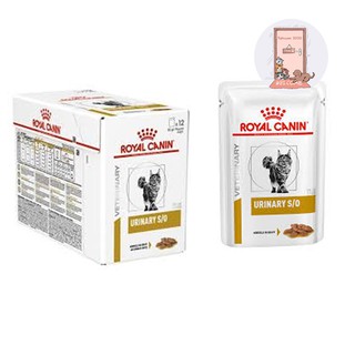 (โหล)Royal canin Urinary S/O อาหารเปียกแมวโรคนิ่วขนาด 85 กรัม* 12ซอง