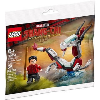 Lego Marvel Shang-Chi  Polybag 30454