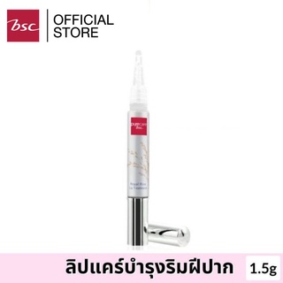 บำรุงลิปกลอส บำรุงริมฝีปาก PURE CARE ROYAL RICE LIP TREATMENT เติมความชุ่มชื่นให้ริมฝีปากดูเรียบเนียน อิ่มเอิ่บ เบาสบายร