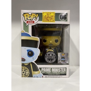 Funko Pop Prime Minister (Gold) Jiang Shi Hopping Ghosts 06