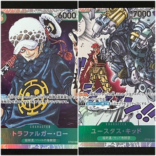 STARTER DECK - Worst Generation -[ST-02] (One piece card game) SR ของแท้ ขายแยกใบ