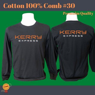 เสื้อยืด แขนยาว Kerry เสื้อ ขนส่ง  Cotton Comb 30 พรีเมี่ยม เนื้อผ้าดี หนานุ่มกว่า แบรนด์ IDEA T-Shirts