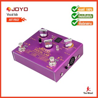 JOYO เอฟเฟค Pedal Effect Vocal LabVocal Effector R16 (6500)