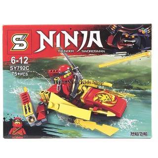 ProudNada Toys ของเล่นเด็กชุดตัวต่อเลโก้นินจา S NINJA 75+ PCS NO.SY792C