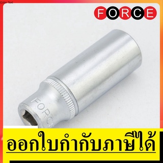 5255013 ลูกบ๊อกซ์ 6PT. 50MM 1/4 นิ้ว เบอร์ 13 FORCE สินค้าเเท้รับประกันจากผู้เเทนจำหน่าย