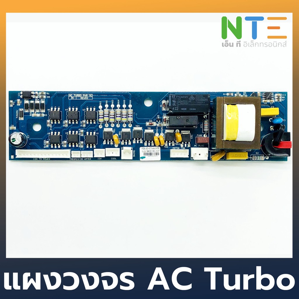 Hatari แผงวงจร PCB LED AC Turbo A19