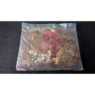 เหรียญกษาปณ์หมุนเวียน 25สตางค์ ทองเหลือง UNC ยกถุง 400เหรียญ 2549