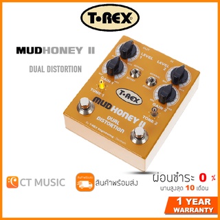 [กทม.ส่งด่วนทันที] T-Rex MUDHONEY II Dual Distortion เอฟเฟคกีตาร์