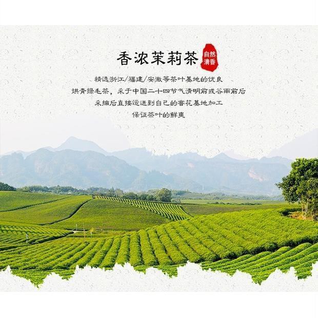 ☋Beijing Zhang Yiyuan Jasmine Tea Supertaste 2021 New Centennial Paper