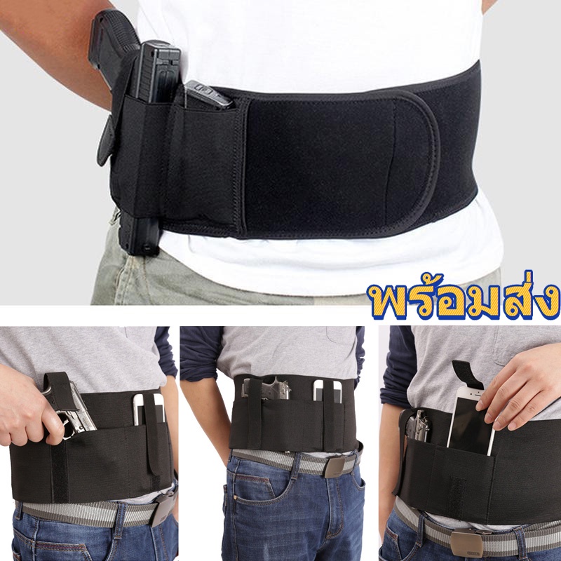 พร้อมส่ง เข็มขัด สายคาดเอวสารพัดประโยชน์สำหรับผู้ชาย อุปกรณ์ที่คาดเอวสําหรับใส่ปืน