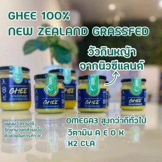 Grassfed Ghee กีเนยเคี่ยวใสจากวัวกินหญ้า 200 และ 450 ml by A Matter Bifrosto