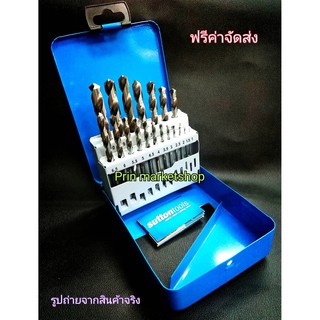 SUTTON SILVER BULLET  ดอกสว่านเจาะเหล็ก 19 ตัวชุด 1.0-10.0 มิล