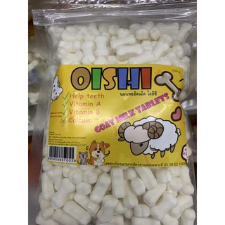 นมแพะอัดเม็ดใหญ่ /เล็ก   Oishi โออิชิ 500 g.