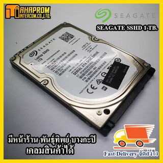 Harddisk  2.5" SEAGATE / WD 1TB สภาพดี ราคาถูก.