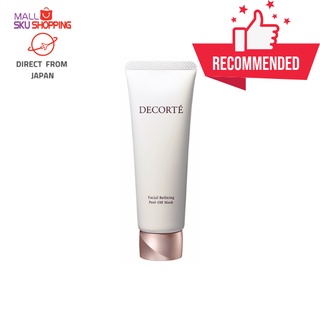 COSME DECORTE Refining  Peel-Off Mask 83g peel off lift smooth  bright keep the water under control / direct from Japan