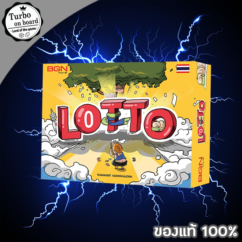 (ของแท้) Lotto [TH] เกมคนขอหวย บอร์ดเกม