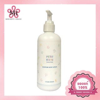 Etude House โลชั่น หอมกลิ่นแป้งเด็ก Petit Bijou Cotton Snow Moisture Body Lotion - 300ml [ของแท้100%]