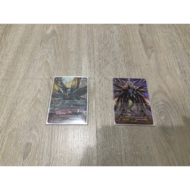 ลดราคา ZR แวนการ์ด vanguard ไทย  กีเซ่(gyze) g-bt14