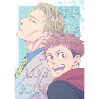 [ส่งจากญี่ปุ่น] [YANYAN] (Soutaro) NANAITA LOG BOOK Jujutsu Kaisen Doujinshi Book L04454228