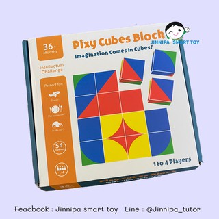 Pixy cubes block เป็นบล็อกรูปทรงลูกบาศก์